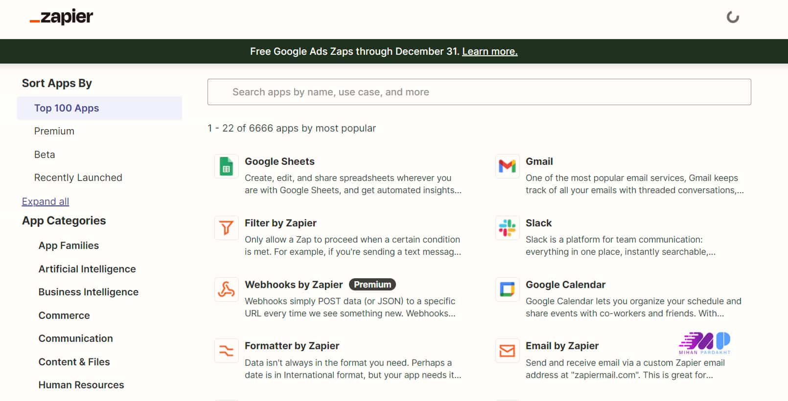 اتصال برنامه ها در زاپیر