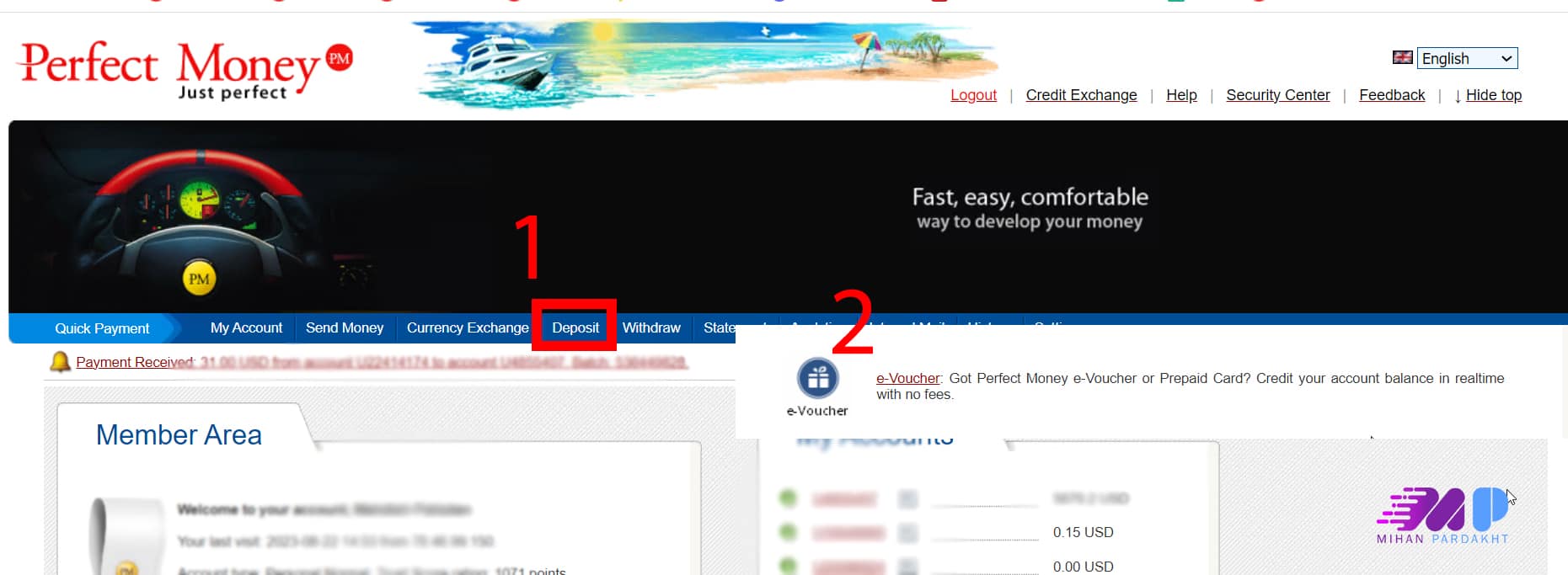واریز پول به پرفکت مانی از طریق ووچر پرفکت مانی