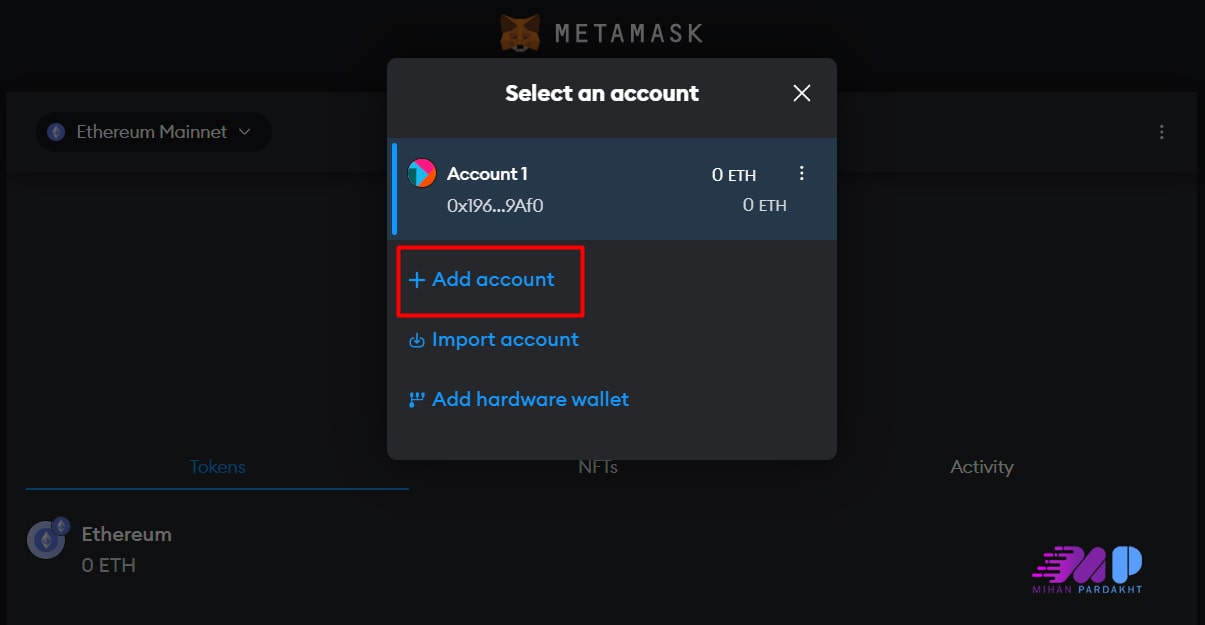 ساخت چند حساب در متامسک