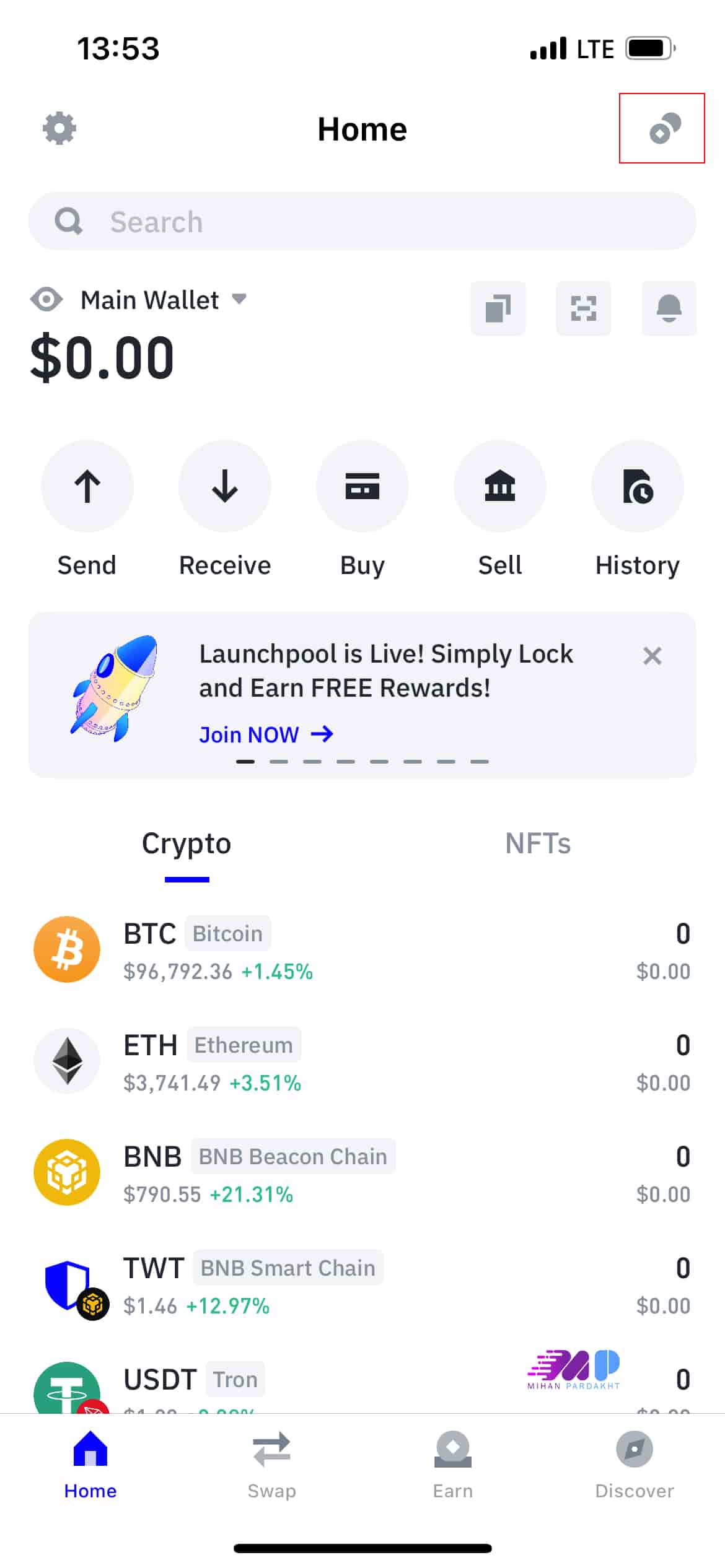 ارسال ارز دیجیتال از تراست ولت