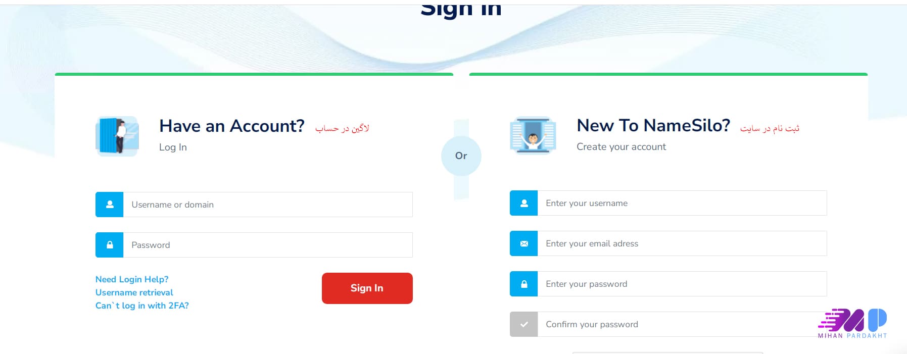 خرید از namesilo