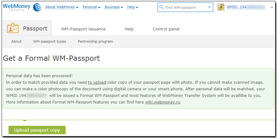 پرکردن اطلاعات شخصی در وبمانی