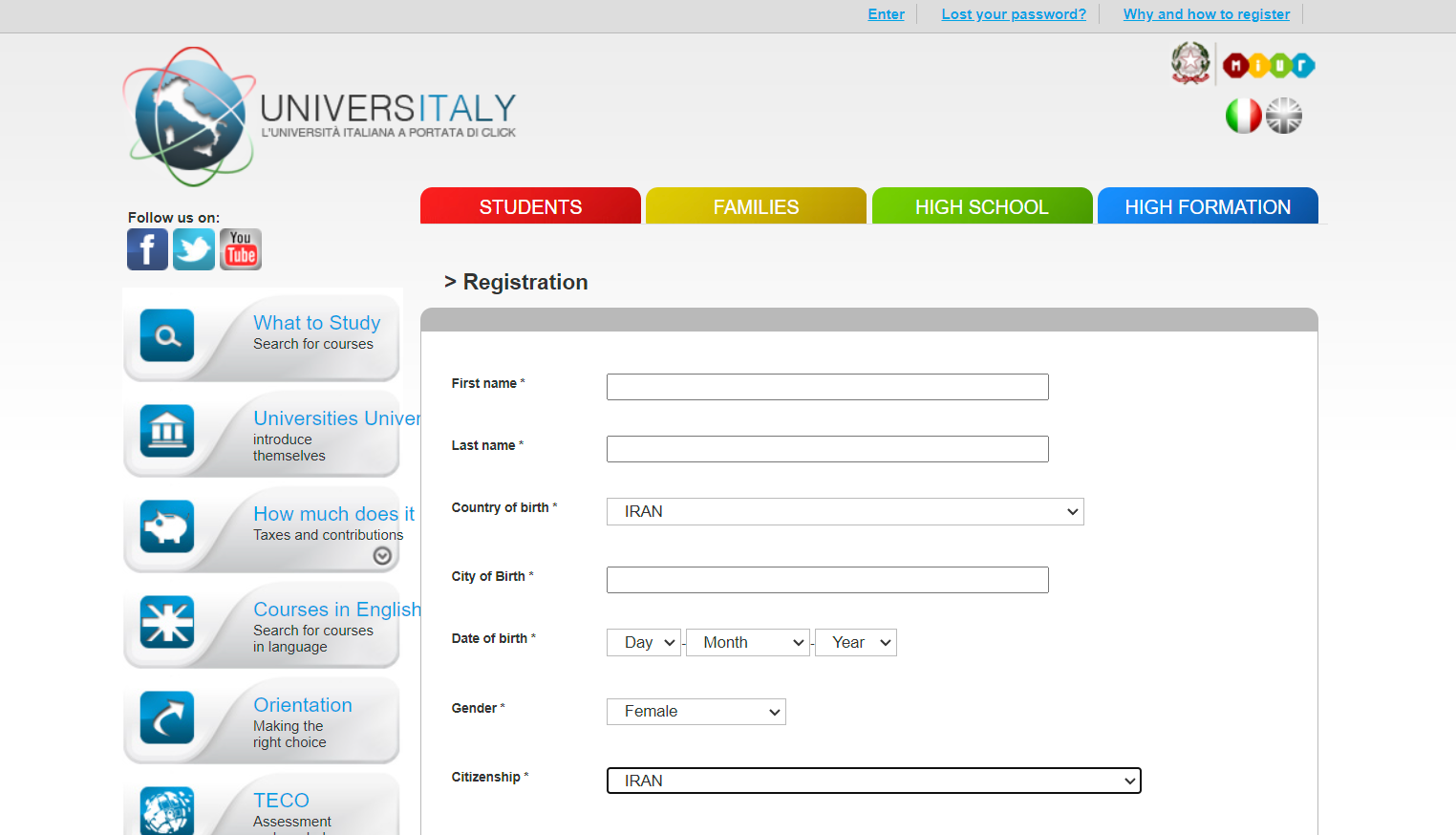 تکمیل اطلاعات در آزمون آیمت