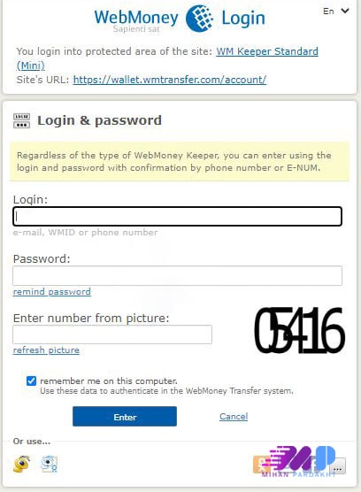 آموزش واریز پول به وب مانی