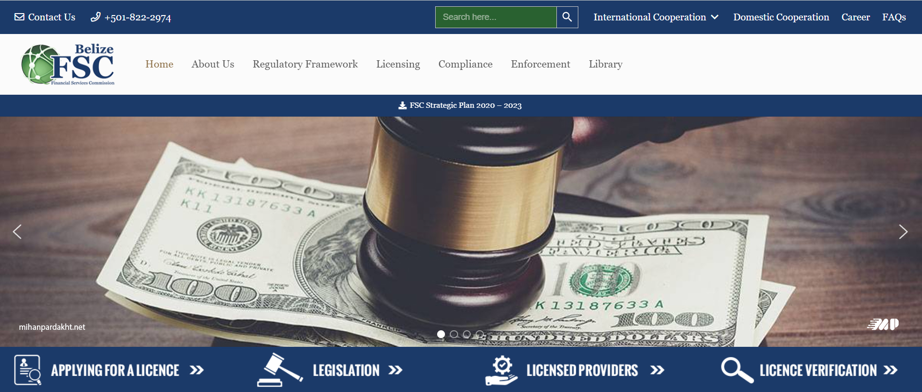 رگولاتور IFSC