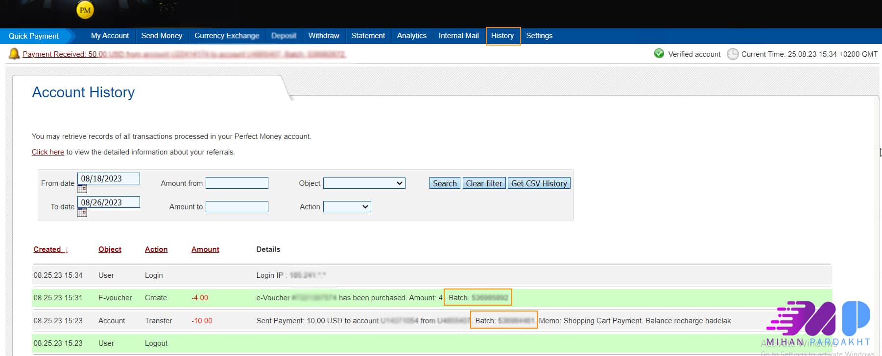 آموزش برداشت از پرفکت مانی
