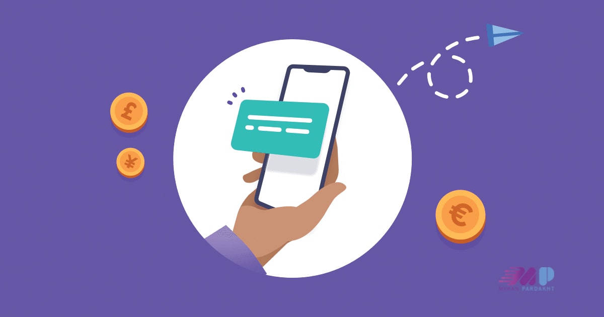 روش های انتقال پول به خارج