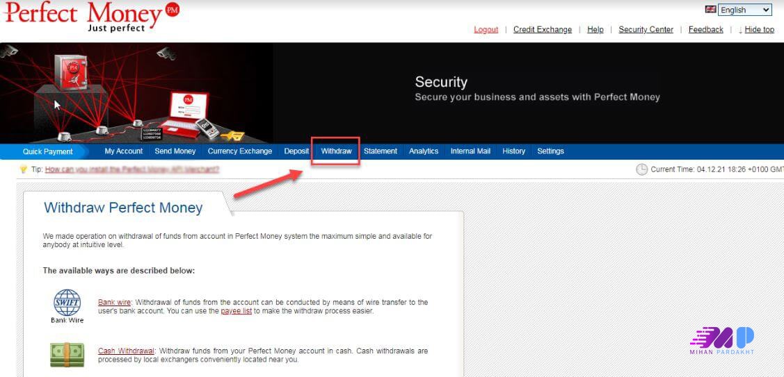نحوه برداشت پول از پرفکت مانی