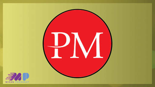 بهترین صرافی پرفکت مانی