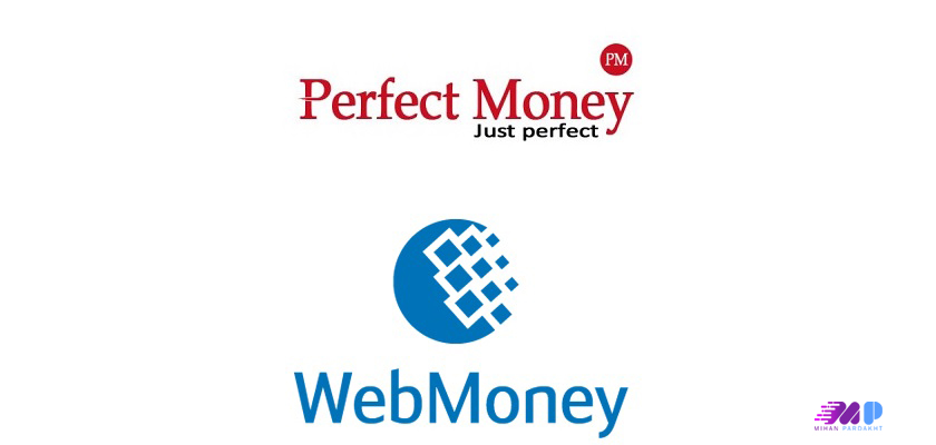 تفاوت پرفکت مانی و وب مانی
