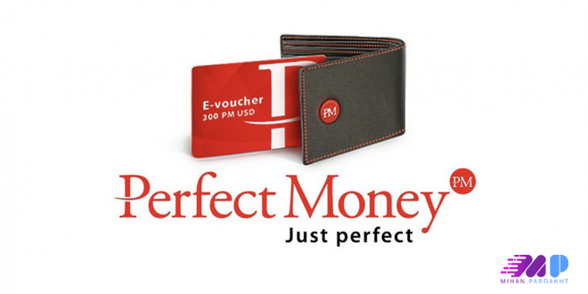 وب مانی بهتر است یا پرفکت مانی