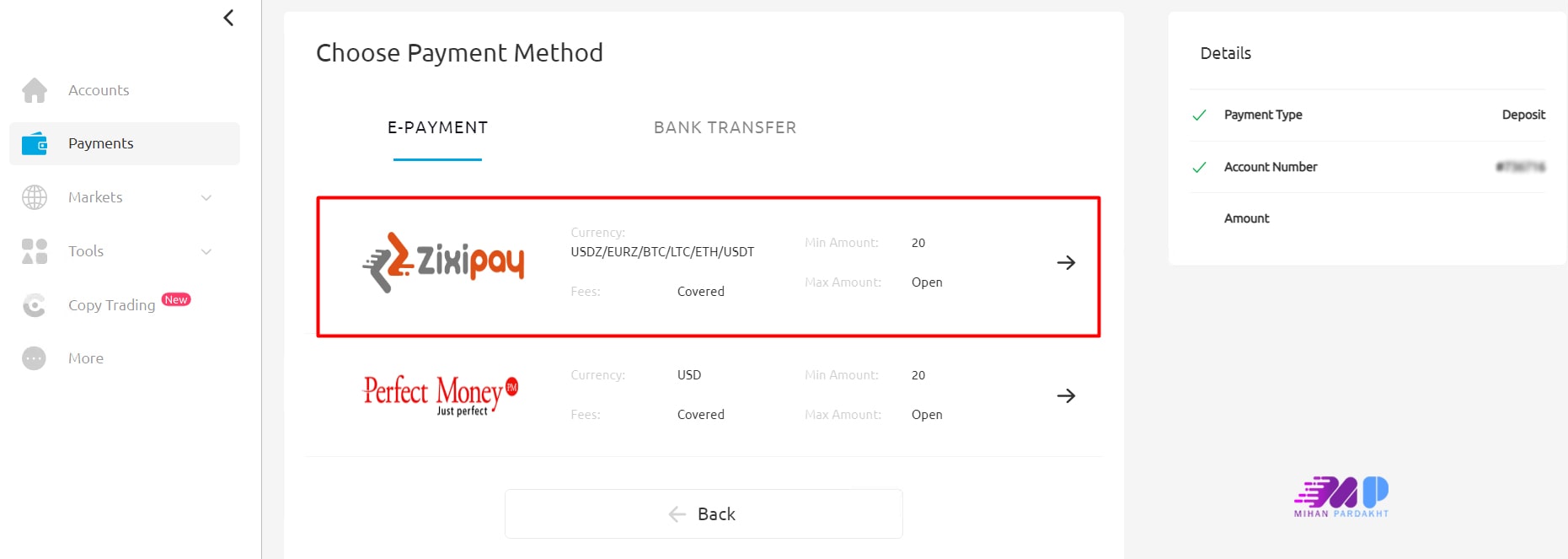 واریز تتر به ویندزور