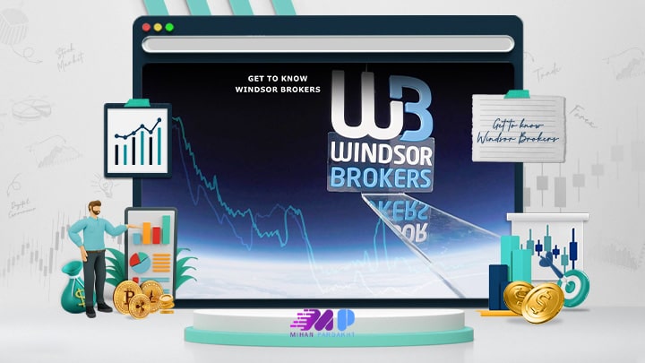 آموزش واریز و برداشت بروکر ویندزور