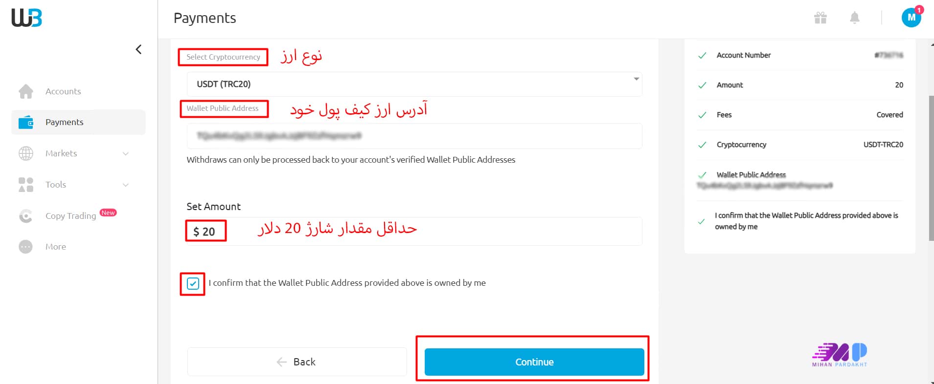 شارژ ویندزور با تتر