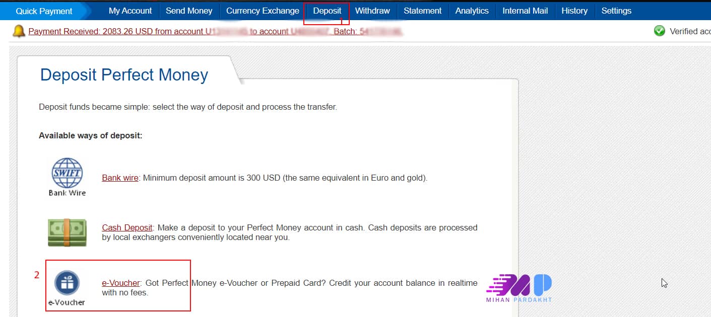 وارد کردن ووچر در پرفکت مانی