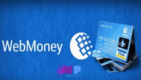 آموزش افتتاح حساب وب مانی آموزش افتتاح حساب وب مانی