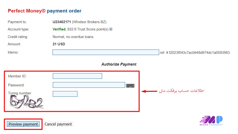 شارژ حساب ویندزور با پرفکت مانی