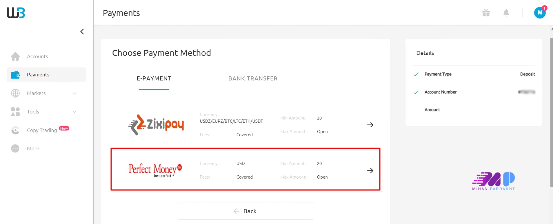 نحوه واریز پول به بروکر ویندزور