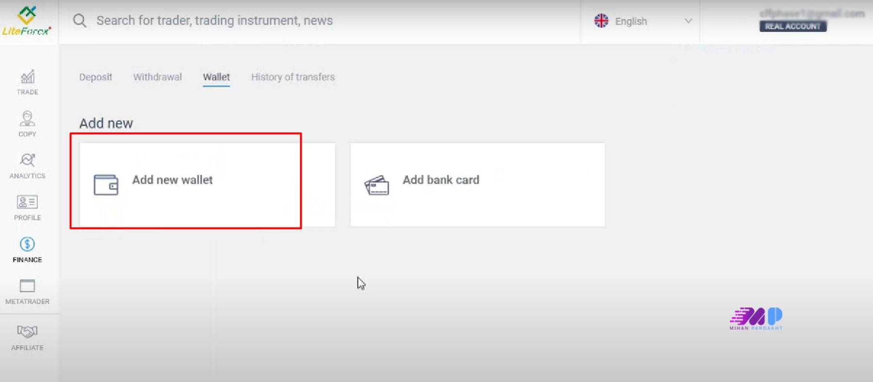 نحوه شارژ لایت فارکس با وب مانی