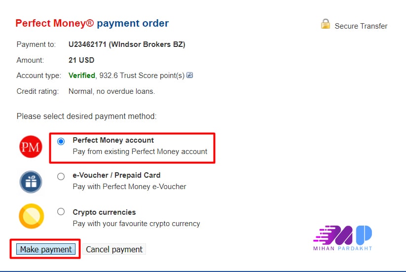 نحوه انتقال پول به بروکر ویندزور