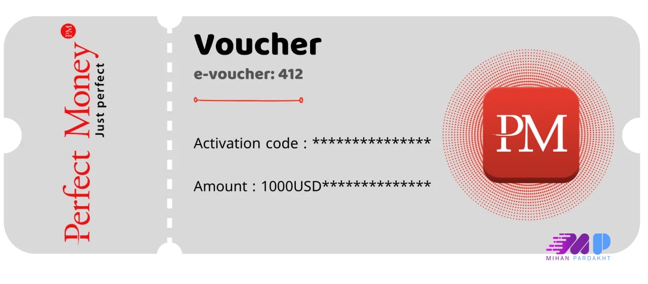 آموزش ساخت ووچر پرفکت مانی