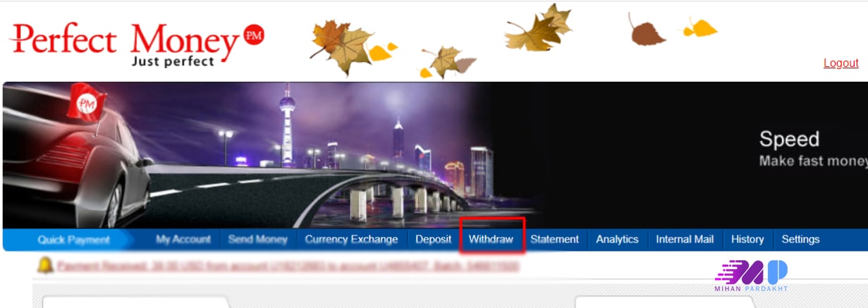 نحوه صدور ووچر پرفکت مانی