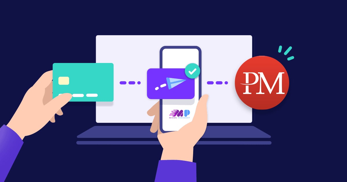 شارژ حساب پرفکت مانی