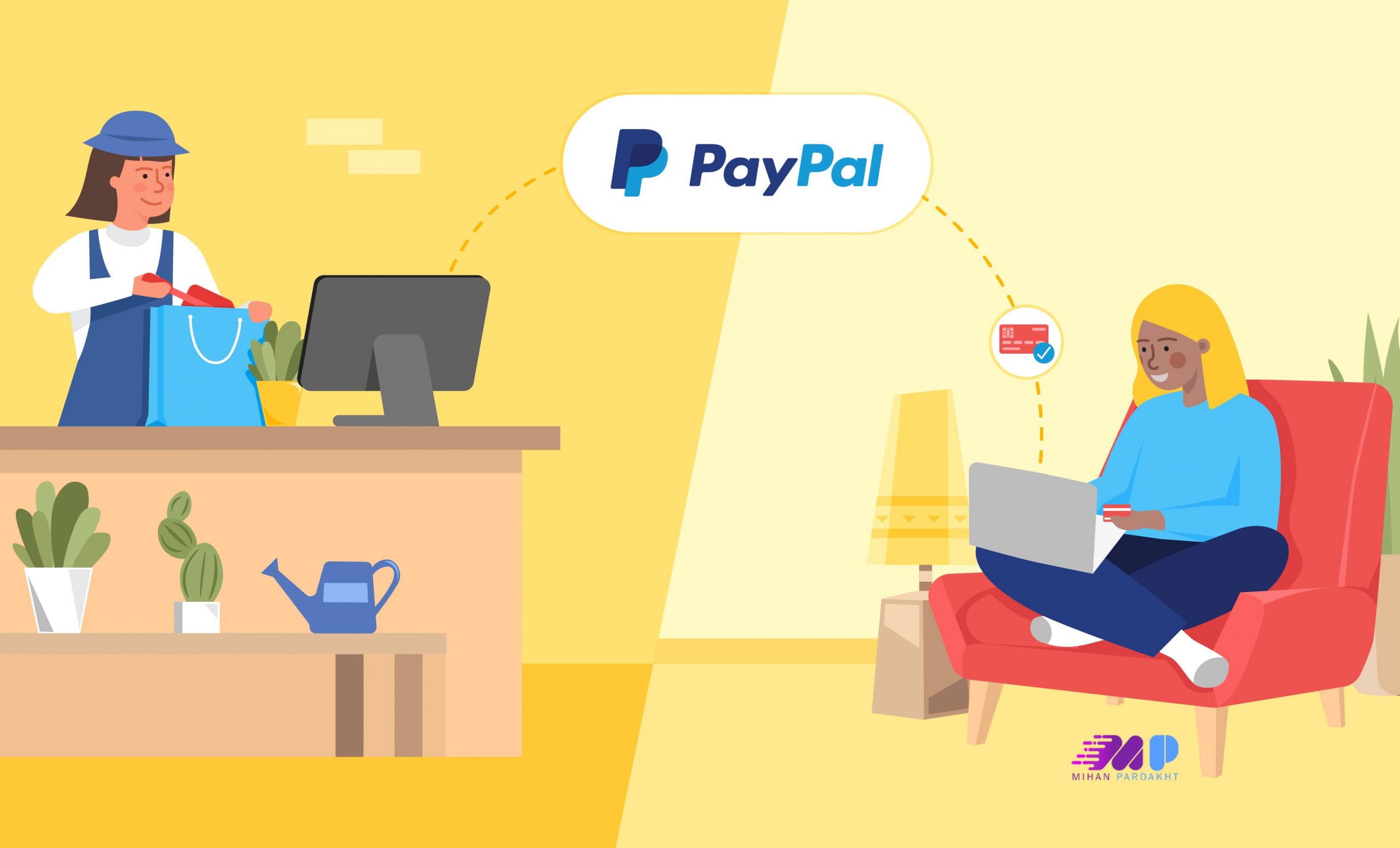 بهترین صرافی پی پال