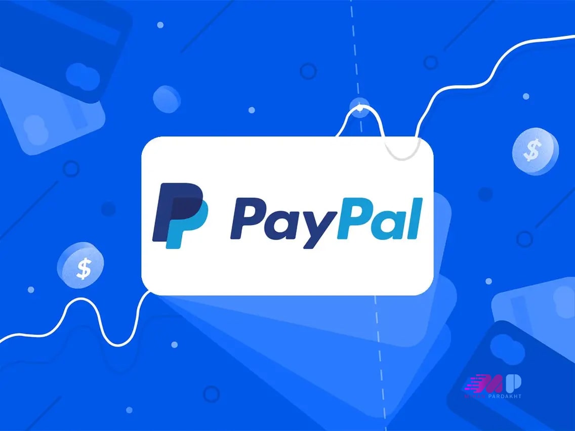 بهترین صرافی پی پال در ایران