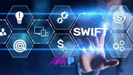حواله سوئیفت چیست حواله سوئیفت چیست
