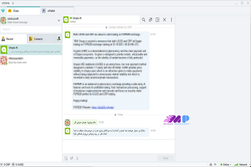 پیام-رسان-یوتوپیا